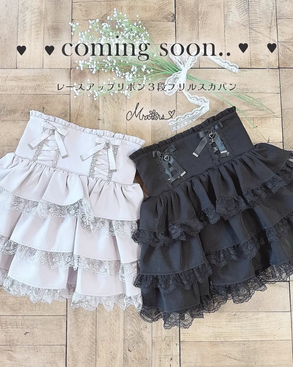 MA＊RS レースアップ リボン フリル キャミ レース リボン スカート MA*RS】レースアップリボン3段フリルスカパン - ブラック size-F