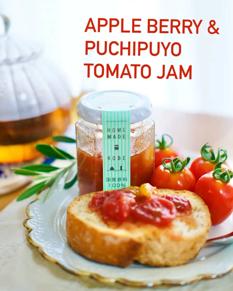 トマトページ トマトベリーオレンジ[ミニトマト] - e-種や｜国内最大級の野菜