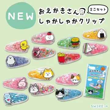 おえかきさん｜オクタニコーポレーション公式オンラインショップ
