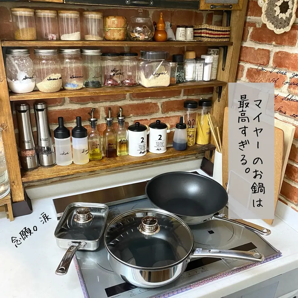 マイヤー フライパン マキシム エスエス 深型フライパン 28cm – MEYER