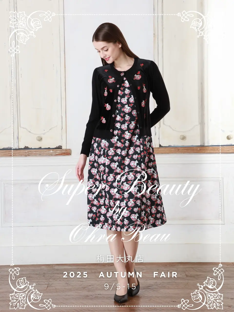 ♥完売【新品】スーパービューティーサイドリボンモチーフ付ハイテンションパンツ44 ♥完売スーパービューティーサイドリボンモチーフ付ハイテンションパンツ44