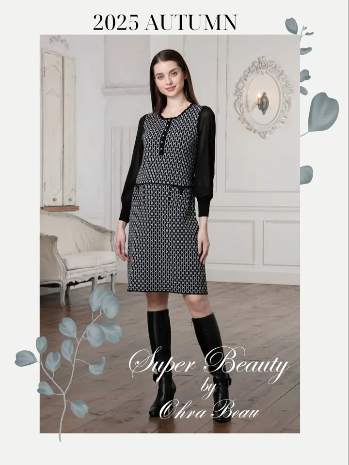 パリのエレガンスと大人の可愛らしさ｜Super Beauty公式通販