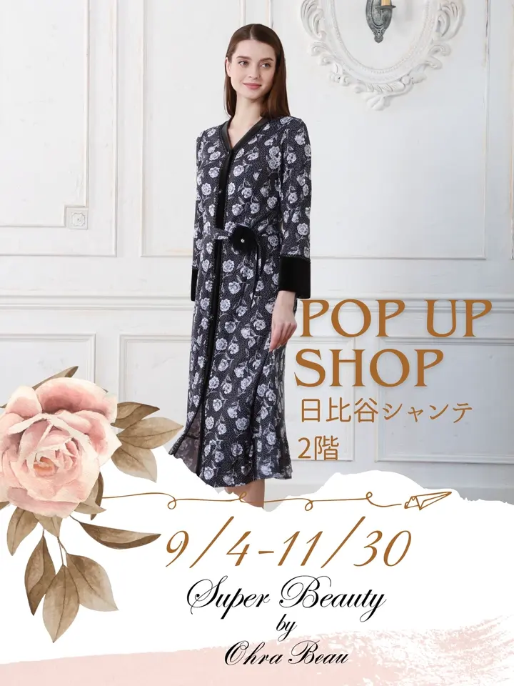 パリのエレガンスと大人の可愛らしさ｜Super Beauty公式通販