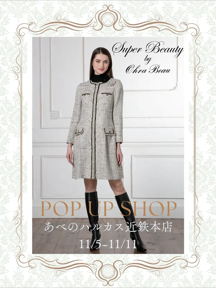 45%off♡今季新作♡ 新品タグ付き♡ スーパービューティージレ 42 楽天市場】スーパービューティー（ベスト・ジレ｜トップス