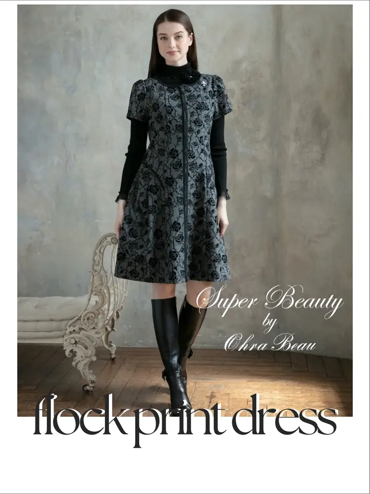 パリのエレガンスと大人の可愛らしさ｜Super Beauty公式通販