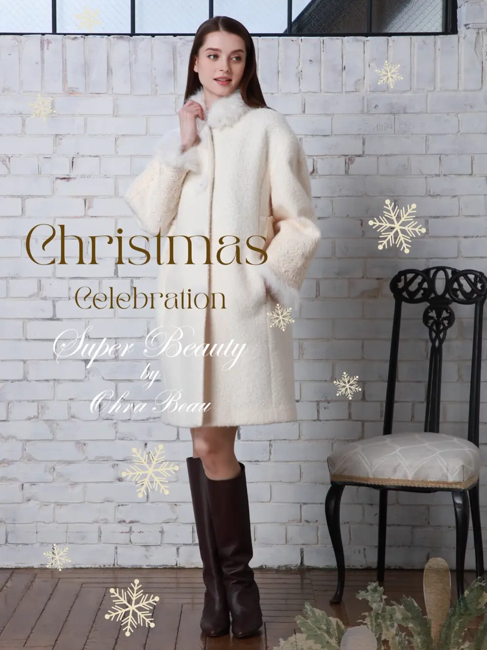 パリのエレガンスと大人の可愛らしさ｜Super Beauty公式通販