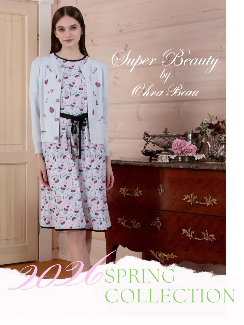 パリのエレガンスと大人の可愛らしさ｜Super Beauty公式通販