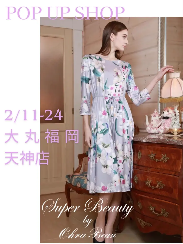 パリのエレガンスと大人の可愛らしさ｜Super Beauty公式通販