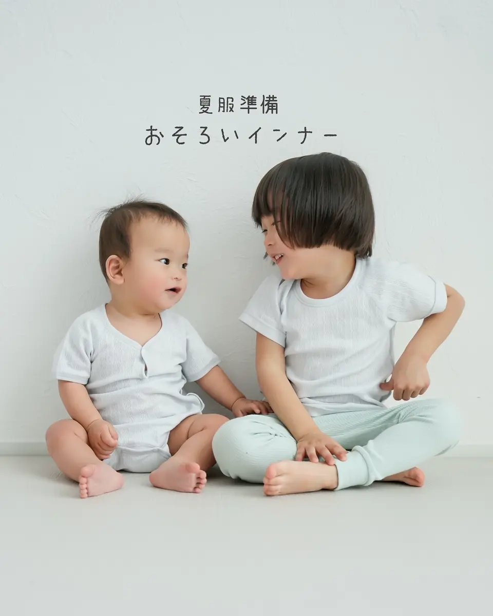 日本製の新生児肌着・ベビー服 PUPO（プーポ）