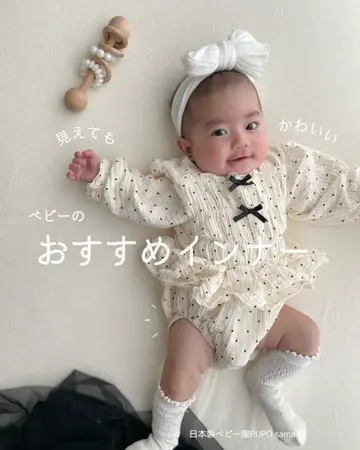 Kaz. N☆タンクトップロンパース 見えても可愛いテレコ素材のタンクトップロンパース- ベビー服・出産