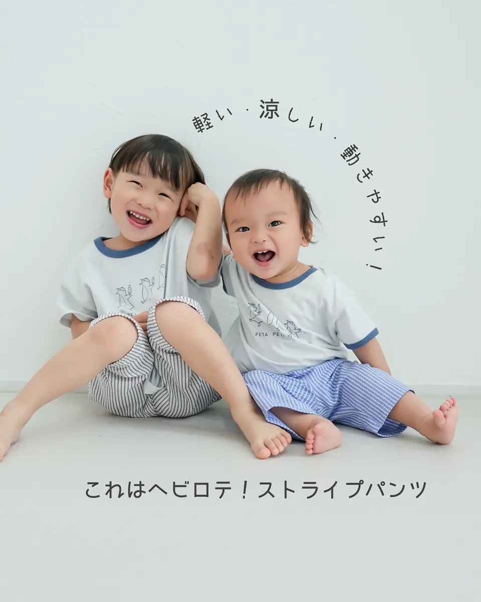 軽く・涼しく・動きやすい！サッカーストライプ素材 6分丈パンツ【日本