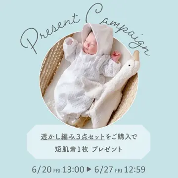 お子様のはじめてのお出かけに】ドレス・ボンネット・靴下の3点
