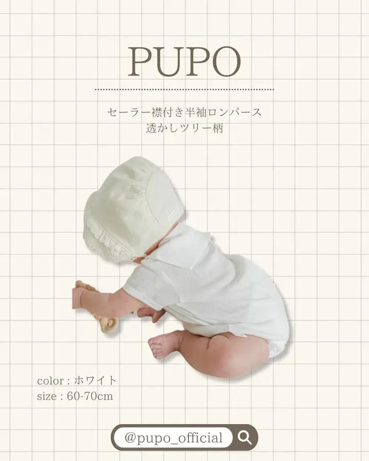 コーディネートが楽しい♪セーラー襟付き半袖ロンパース【60-70cm/80cm