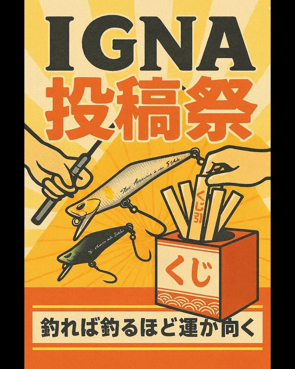 K6Arts/IGNA（イグナ）50S オトコノコピンク - 渓流用トラウト