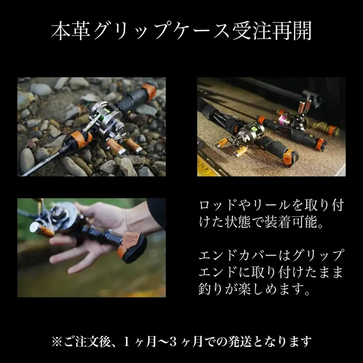 受注生産品】本革グリップケース（ノーマルタイプ）※商品により価格が