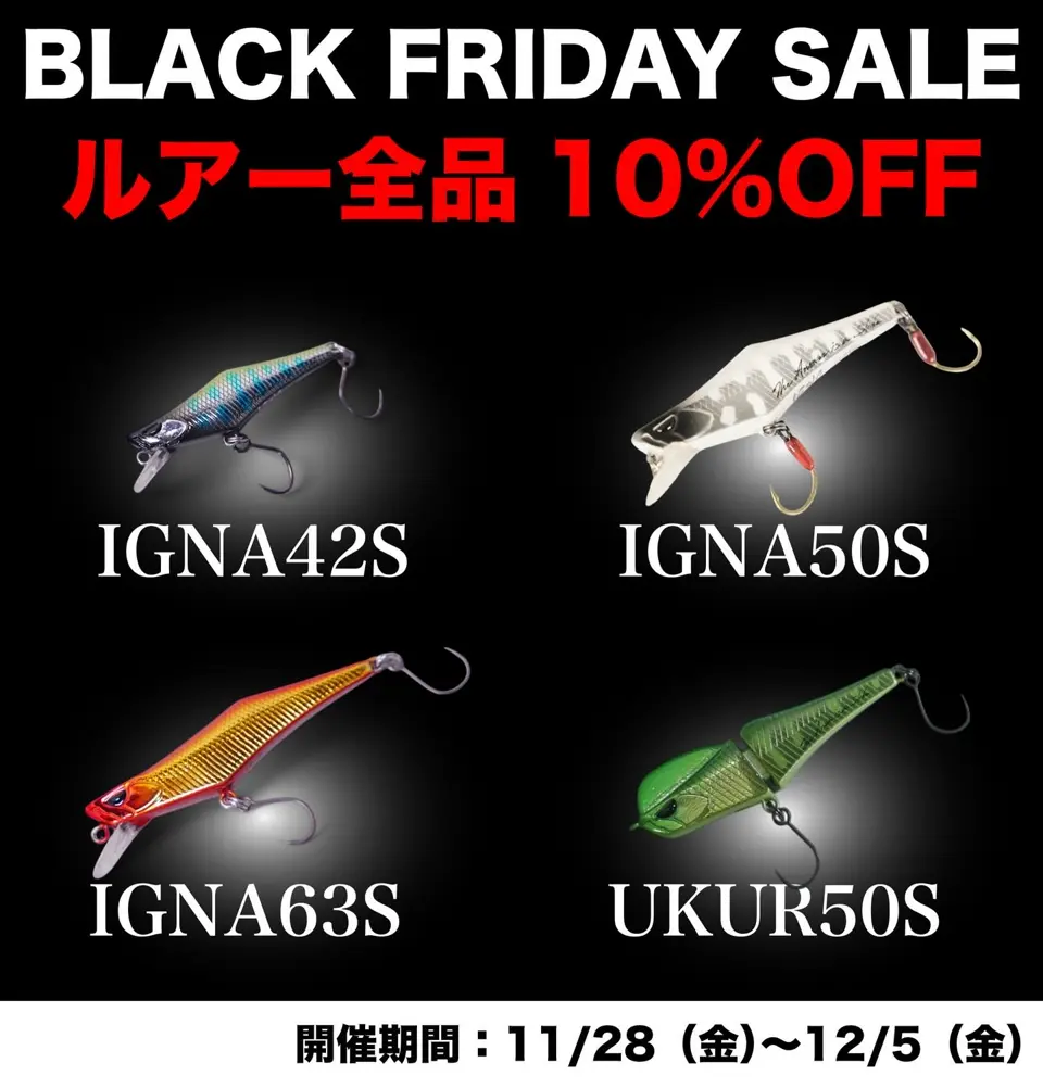 K6Arts/IGNA（イグナ）50S ムシカンブラック - 渓流用トラウトロッド