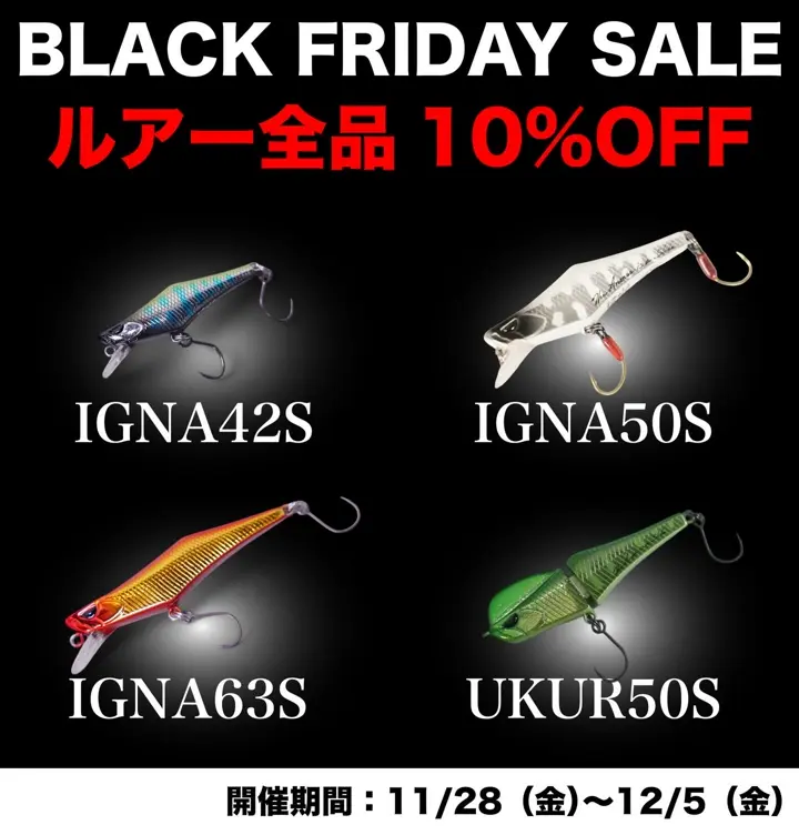 ヒトトキワークス　イグナ50S 楽天市場】イグナ 50S IGNA ヒトトキワークス Hitotoki Works ミノー