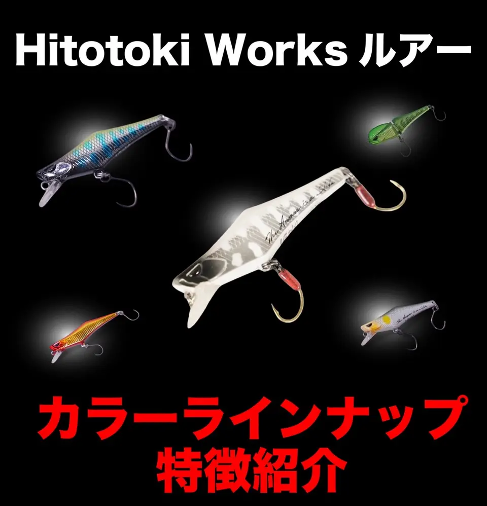 IGNA63S ツレルヤツチャート - 渓流用トラウトロッド・ロッド