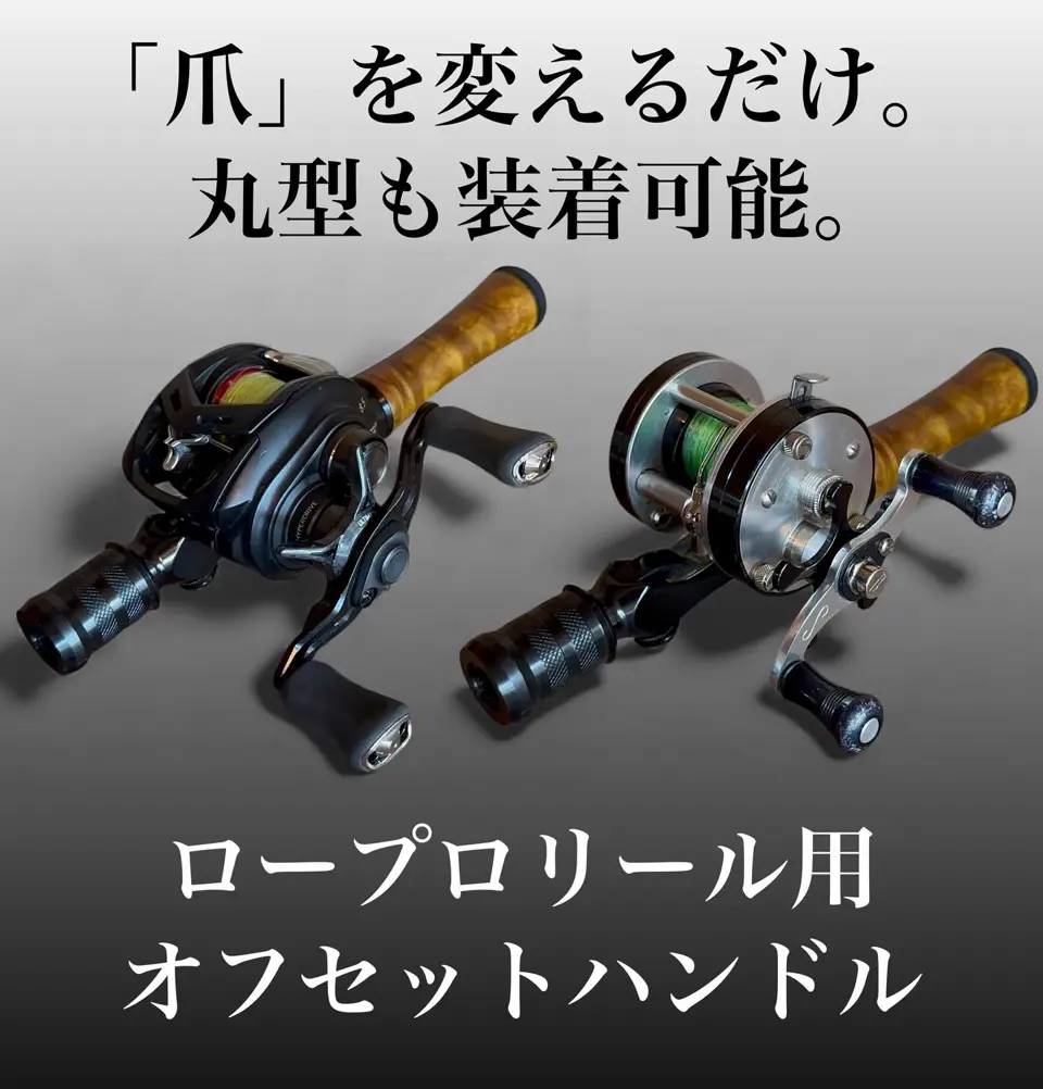 お知らせ – 渓流用トラウトロッド、ロッドビルディングパーツメーカー