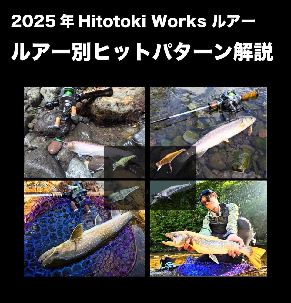 【極美品】Hashimoto Original ビルダーズ トラウトロッド 9' 極美品】Hashimoto Original ビルダーズ トラウトロッド 9' 極美品