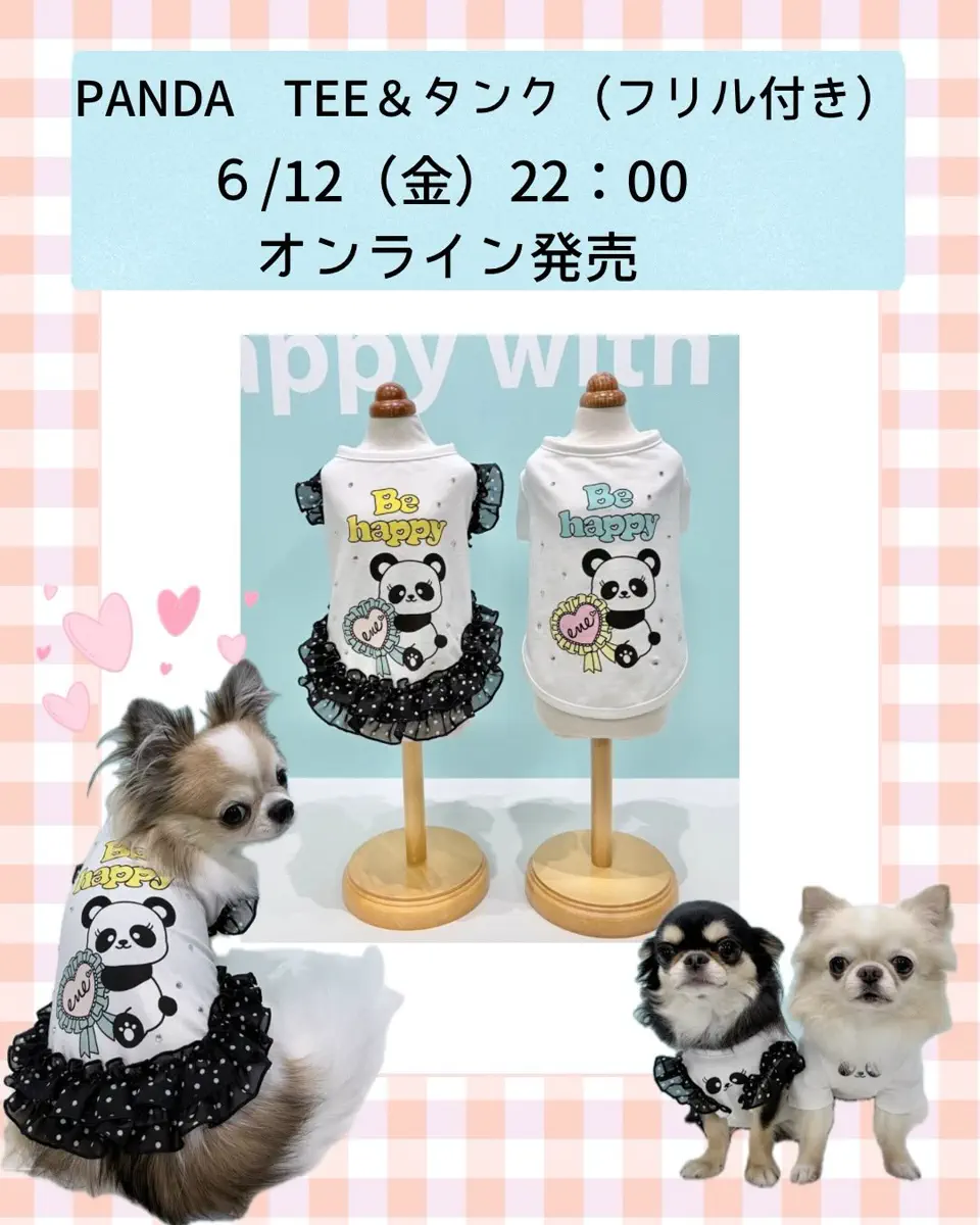 ドッグウェア・犬服の通販のene☆