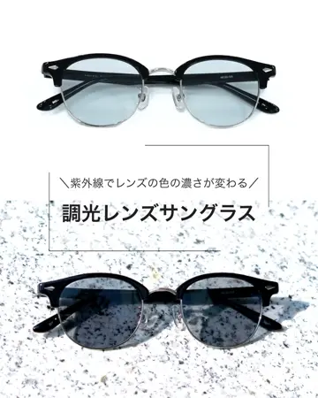 PARIS MIKI Collection ブラック 51（調光） PARIS MIKI Collection CAF-3214U ブラック（調光）(ブラック