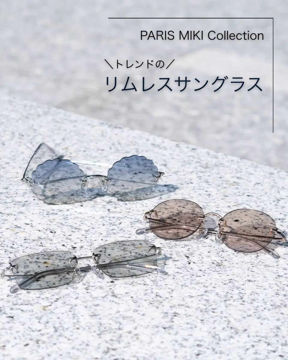 PARIS MIKI Collection CSR-3110U クリアグレー 54(クリアグレー