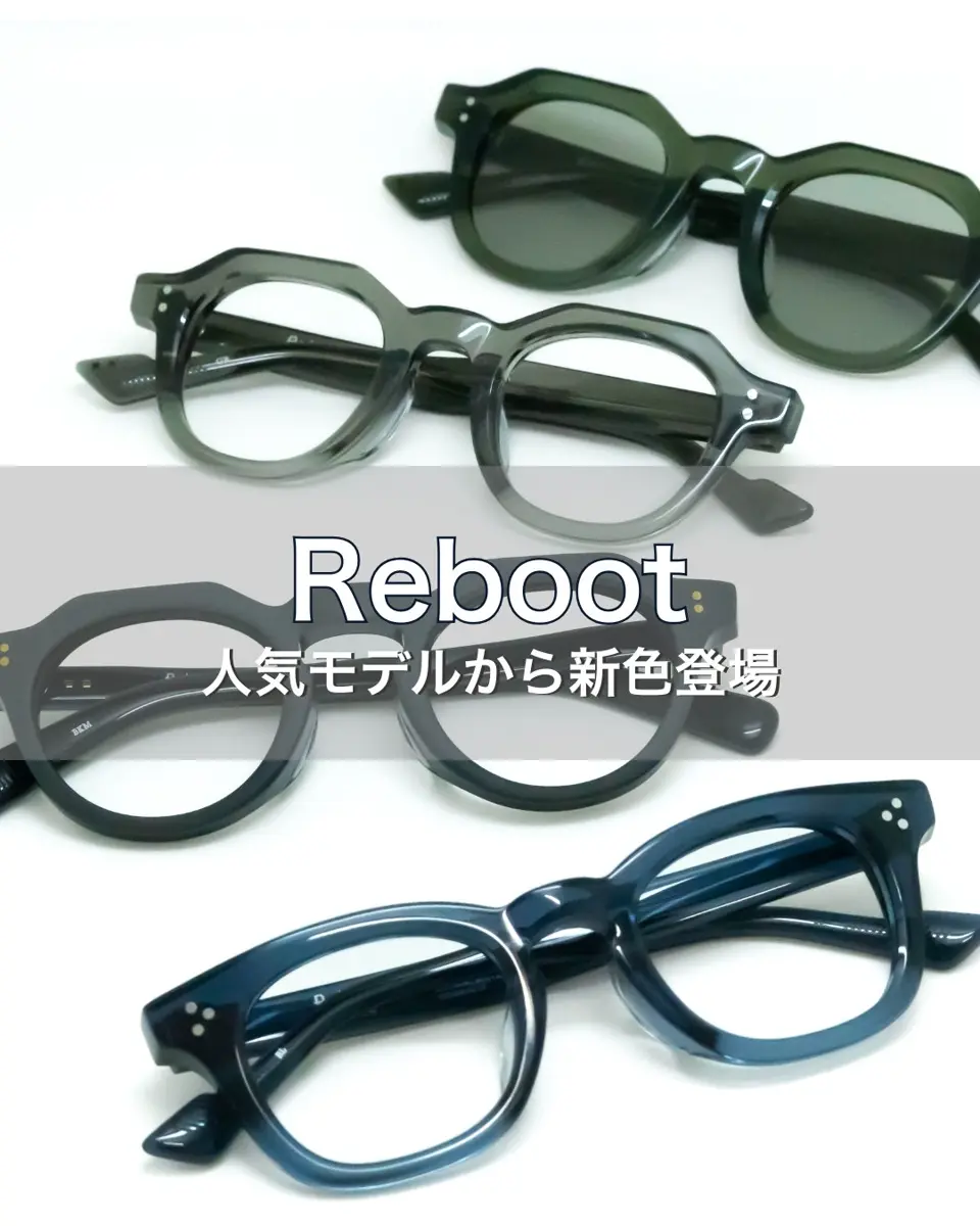 パリミキ　メガネ（度なし）リブート206 Reboot 206 | メガネフレーム (ボストン) | メガネのパリミキ