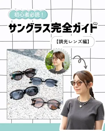 パリミキ オンラインショップ