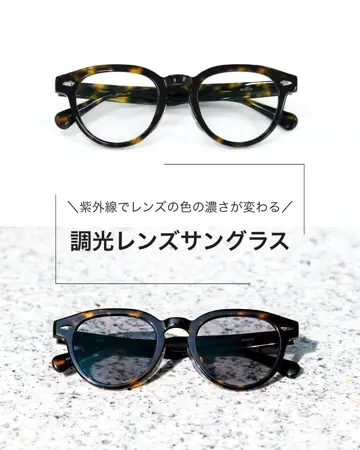 Miki購入9000 S NEW WAVE 全商品: (2／3ページ) | パリミキ オンラインショップ