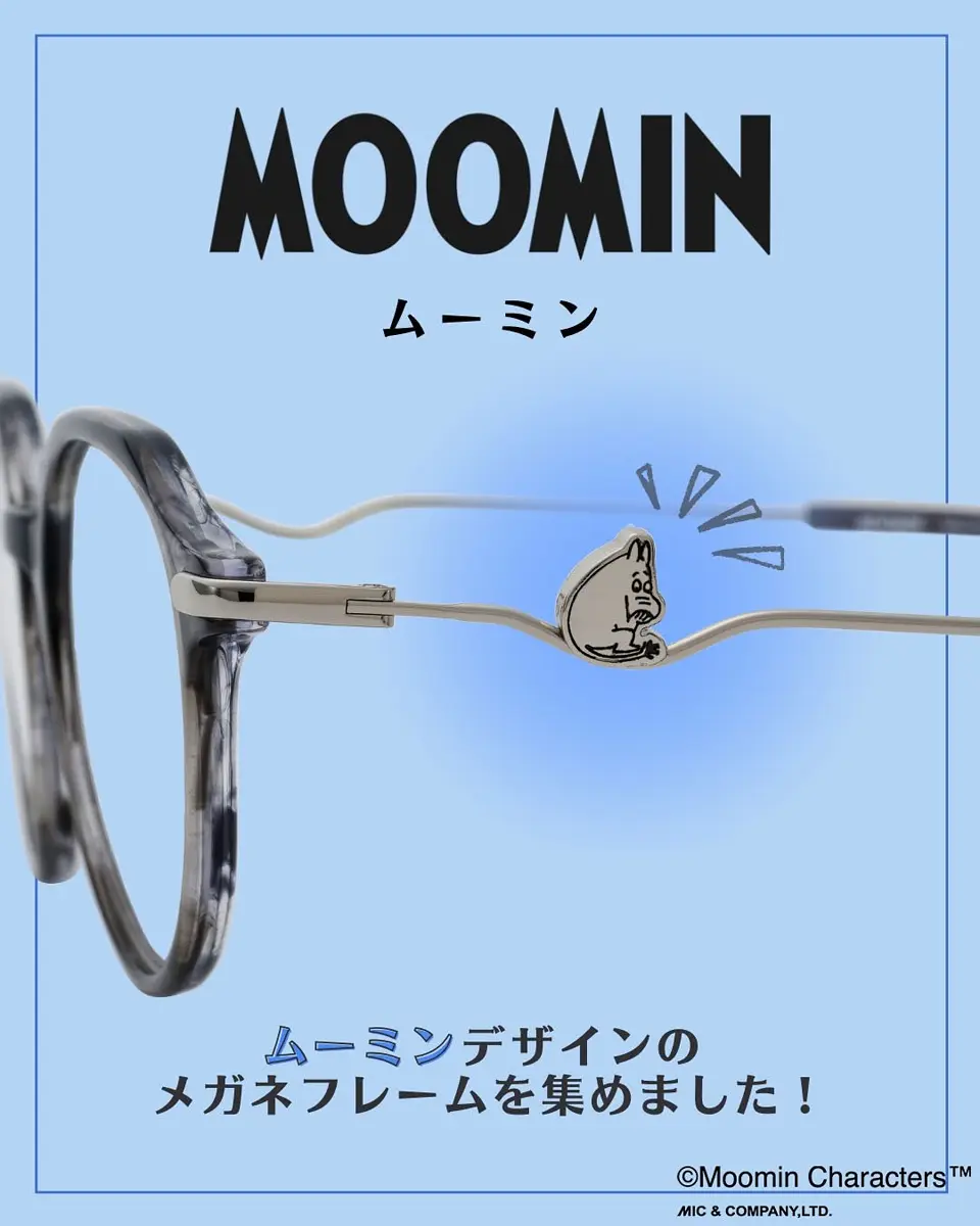 パリミキ　度入り眼鏡 パリミキ オンラインショップ