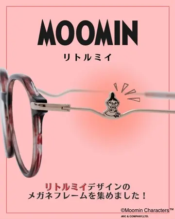パリミキ オンラインショップ