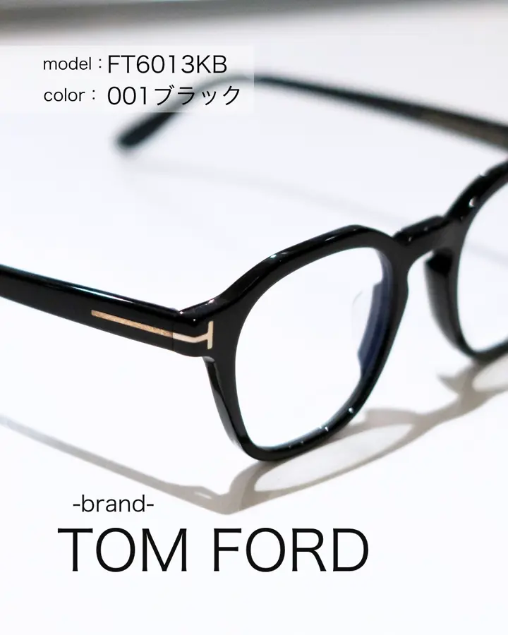 日本企画】TOM FORD FT5861DB 001 ブラック(001 ブラック