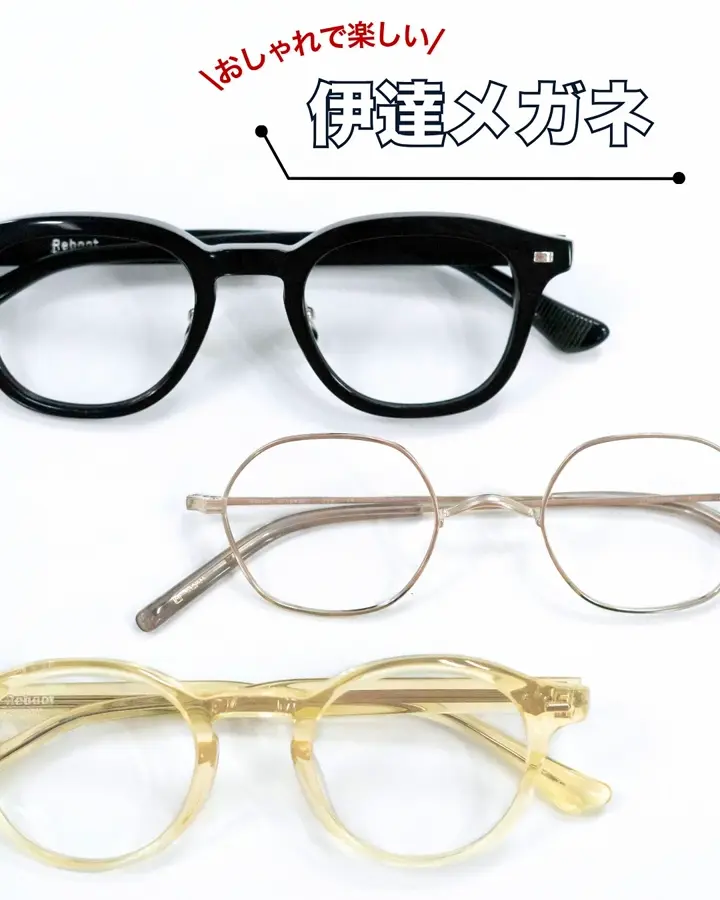 パリミキ　ラインアート　度付きメガネ　フレーム パリミキ ラインアート 度付きメガネ フレーム