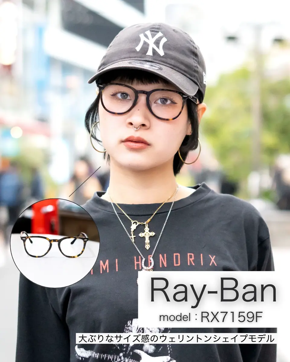 レイバン RB4258F 601/71(ブラック)(ブラック): サングラス | パリミキ