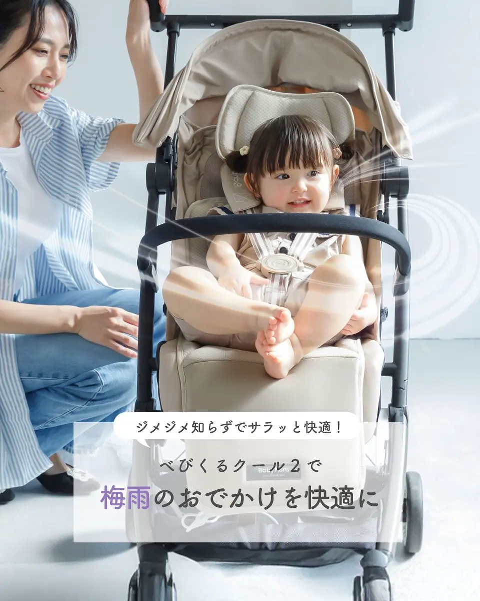 お値下げ✨べびくるファンシート バッテリーセット