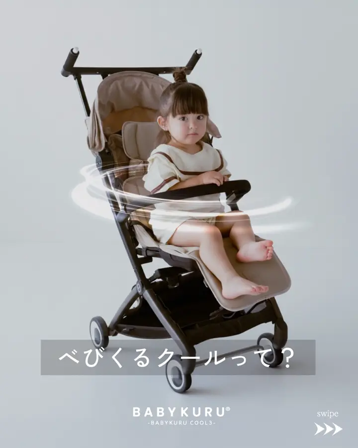 公式】BABYKURU® - ファン付きベビーカーシート「べびくるクール3」3/4