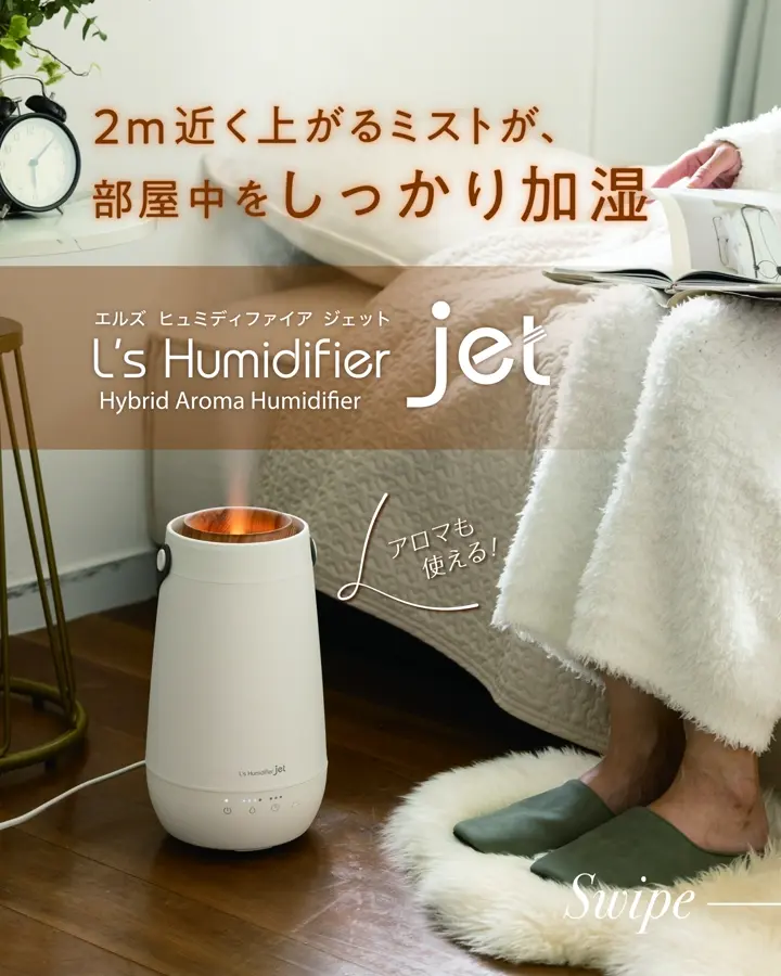 L-Shop｜エレス公式オンラインショップ