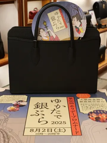 GINZA TANIZAWA TOKYO （株)銀座タニザワ | 「皇室ゆかりの意匠