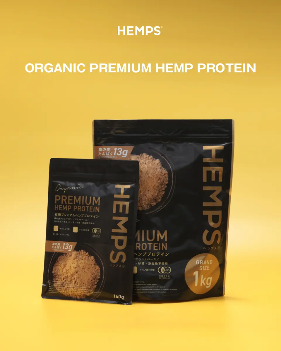 HEMPS 有機プレミアムヘンププロテイン 1kg | ヘンププロテイン