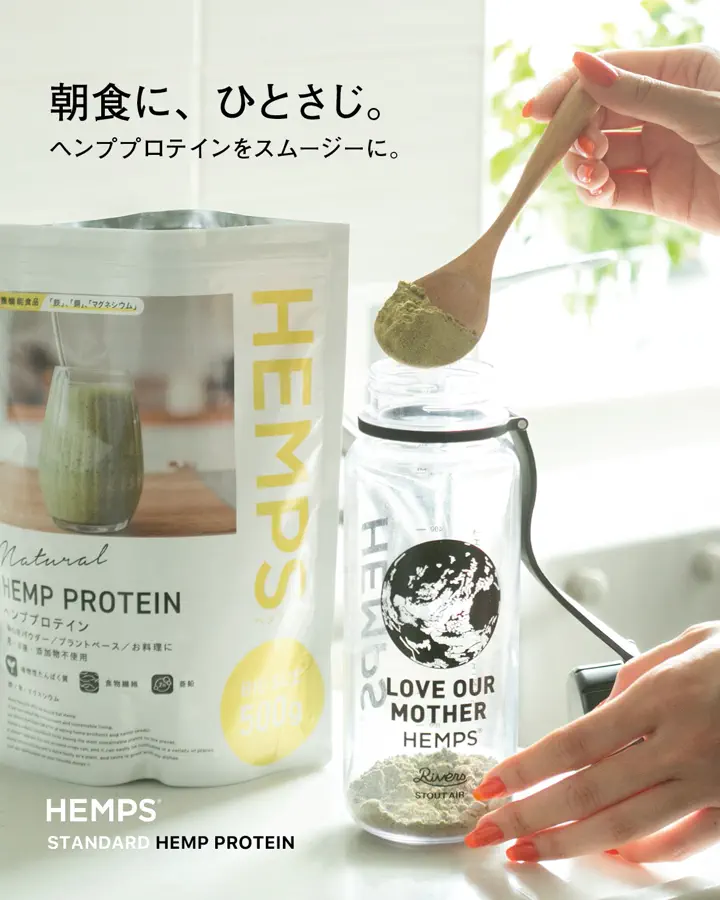 HEMPS スタンダード ヘンプシード 100g｜ヘンプフーズジャパン公式