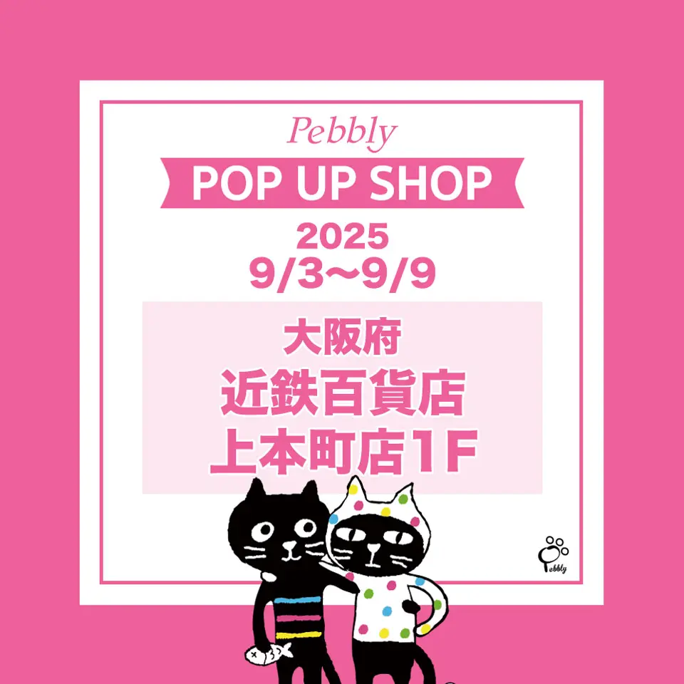 Slimely. cutie & burnie 30包セット 2025年最新】スリムレイ