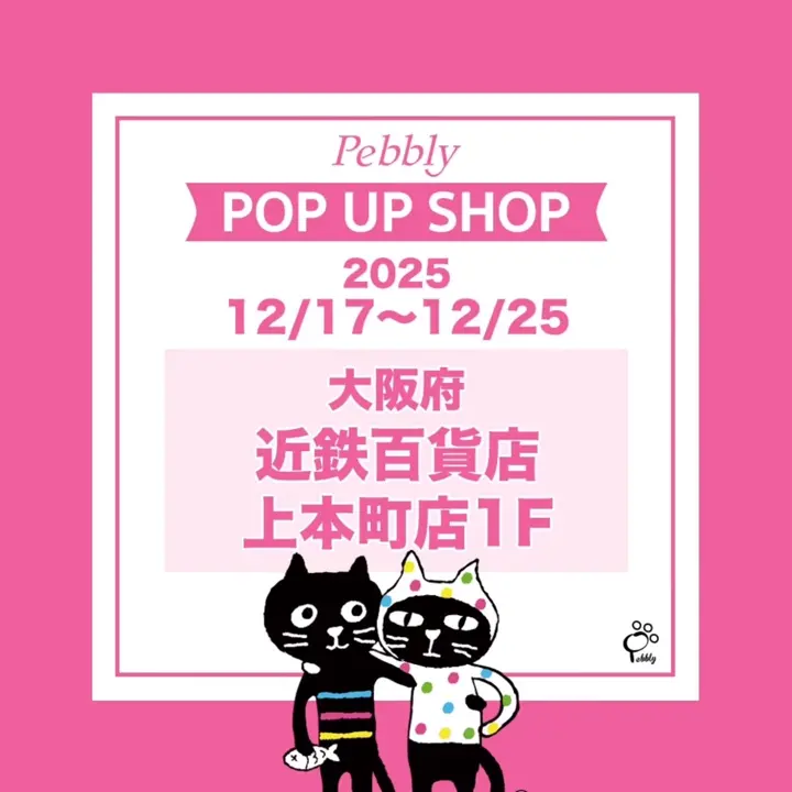 オンライン限定商品】キャッツフレンズ＆ゴリミクッション | オール