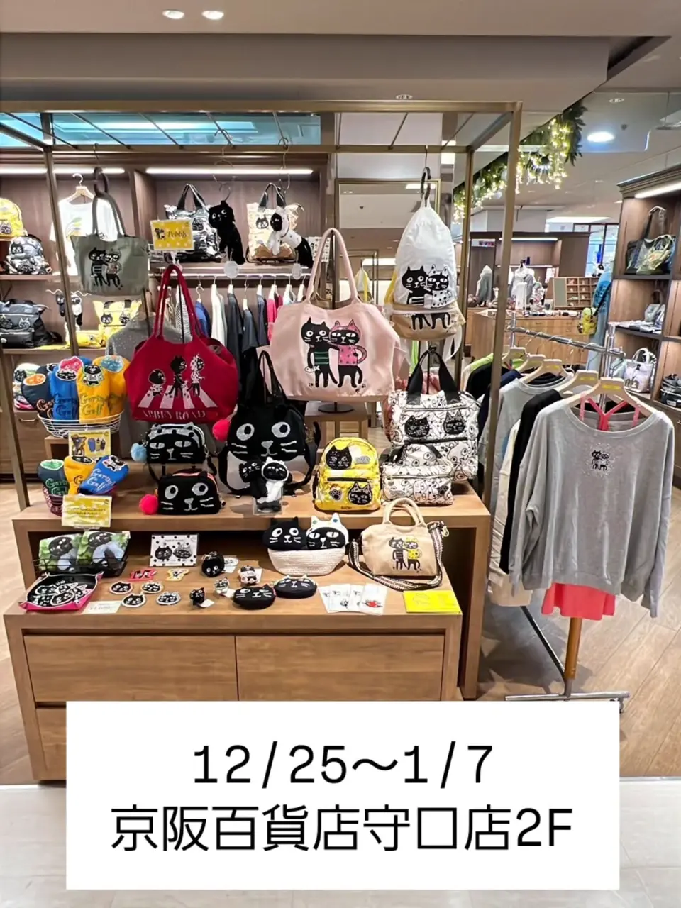 Pebbly公式通販サイト｜Catsfriendsの通販サイト