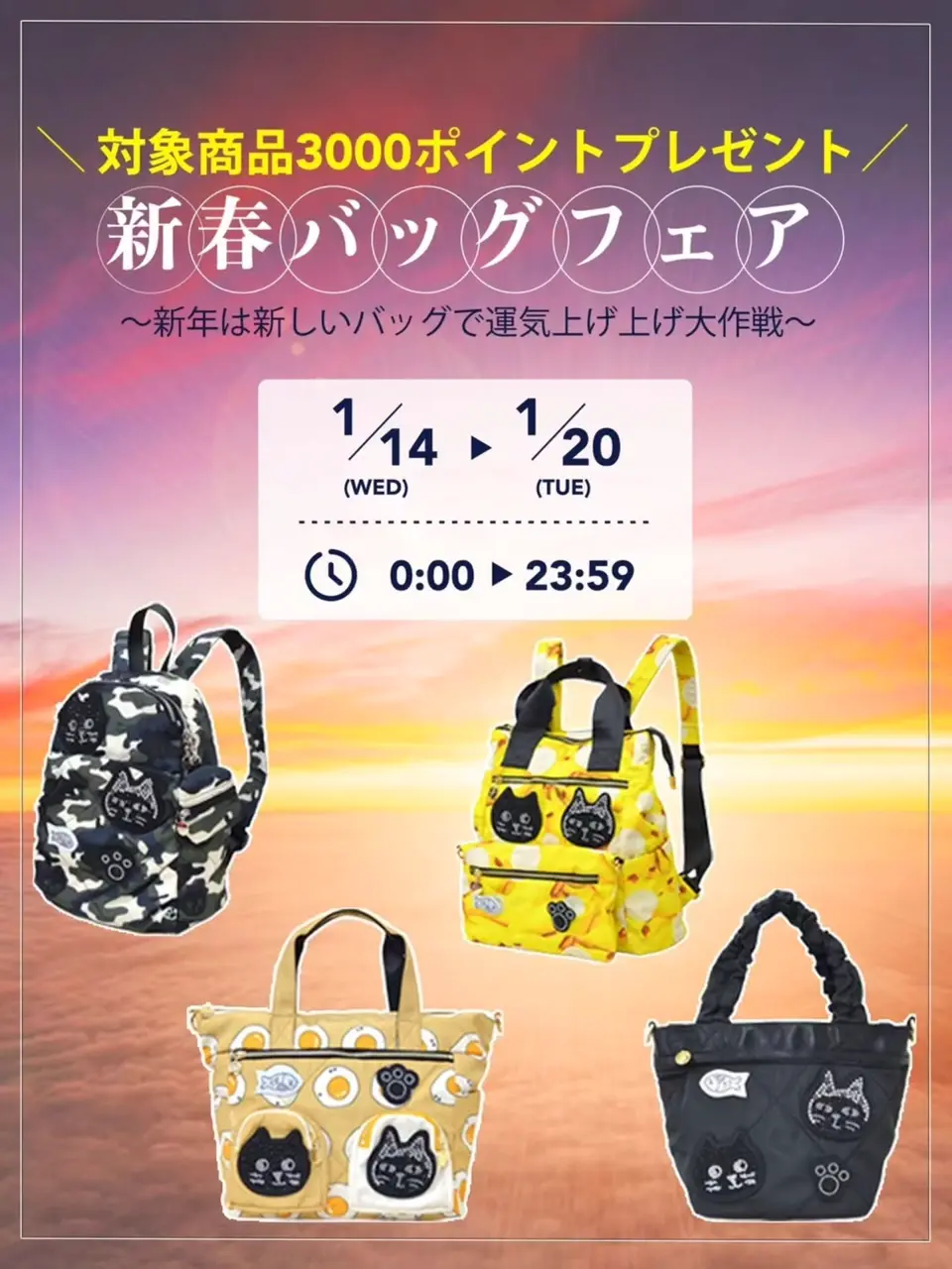 ラッピングセット | オールアイテム | Pebbly公式通販サイト