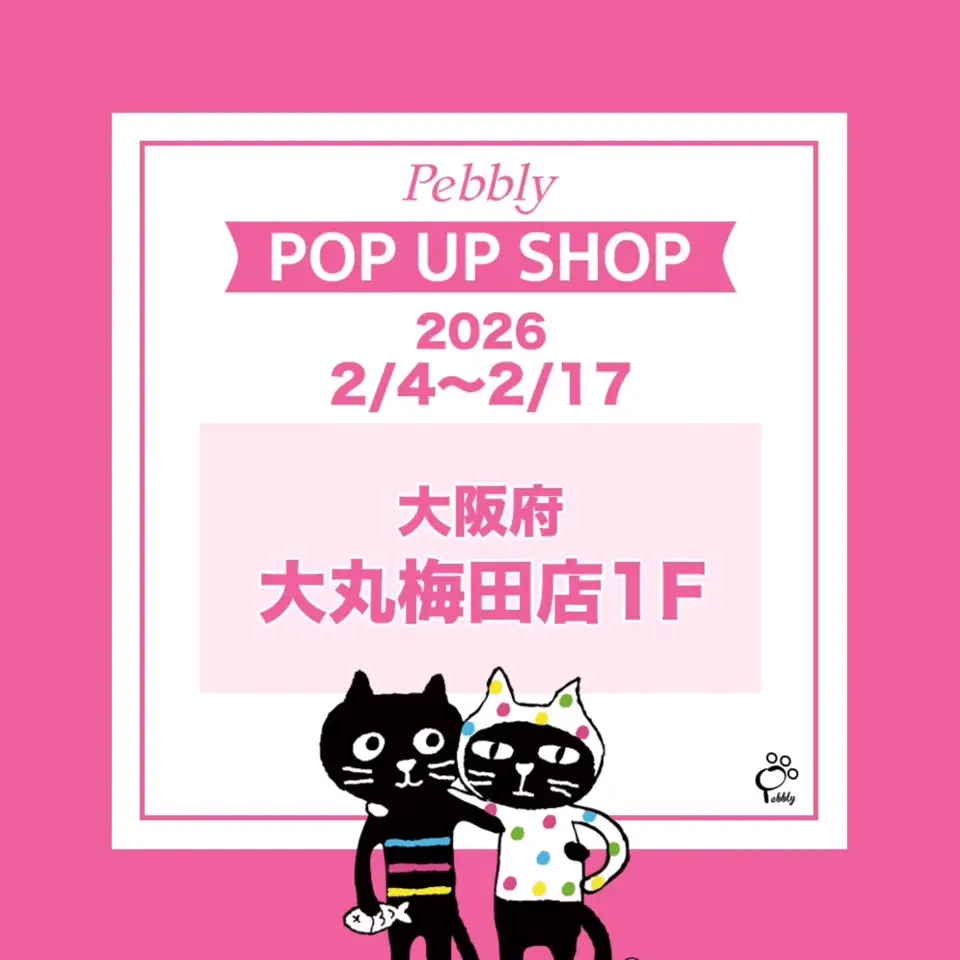 キャッツフェイスストーンパーカー | オールアイテム | Pebbly公式通販