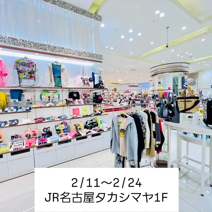 Meぬいぐるみパスケース リールキーホルダー付き 収納機能 icカード