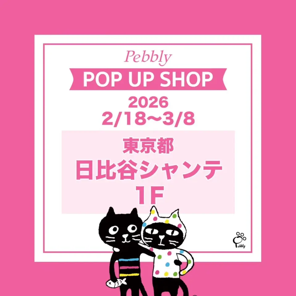 キャッツフェイスストーンパーカー | オールアイテム | Pebbly公式通販