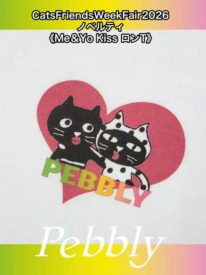 キャッツフェイスストーンパーカー | オールアイテム | Pebbly公式通販