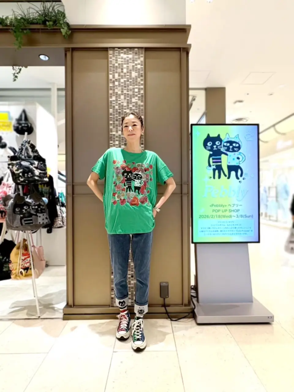 Pebbly公式通販サイト｜Catsfriendsの通販サイト